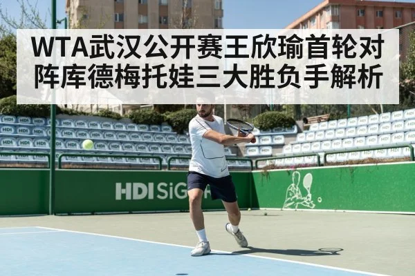 tennis player hitting forehand